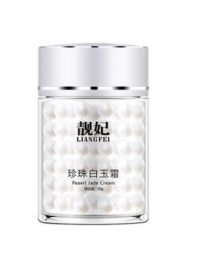 珍珠白玉霜高保湿滋润北京靓妃