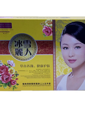 蓝诗欧海洋新肌细致毛孔莹亮柔肤水120g 舒缓补水保湿提亮修复