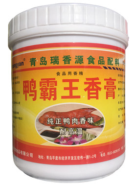精武增香提味正品商用鸭脖