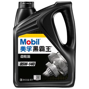官方正品Mobil美孚黑霸王 85W-140 4L重负荷齿轮油