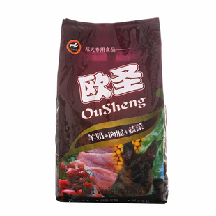 伊萨欧圣狗粮成犬20kg金毛阿拉斯加中大型犬德牧黑背马犬天然粮40