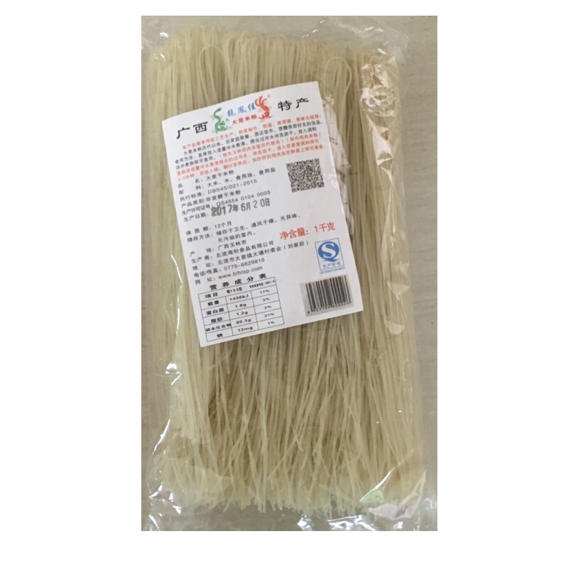 包邮4斤广西玉林北流特产米粉干