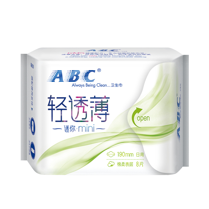 ABC卫生巾女棉柔超薄0.1cm量少日用迷你巾10包姨妈巾80片包邮整箱