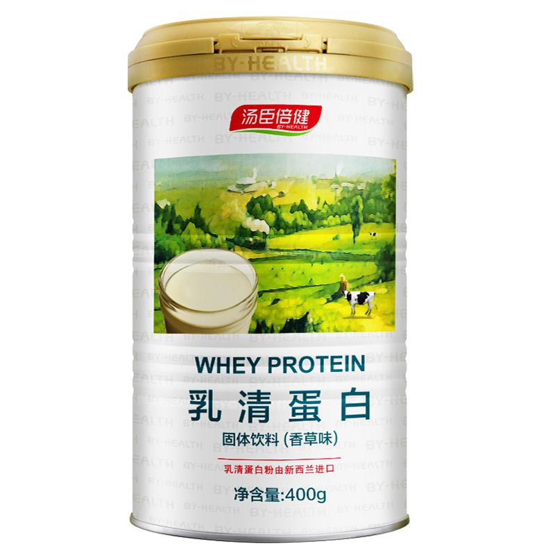 汤臣倍健乳清蛋白质粉蛋白营养粉