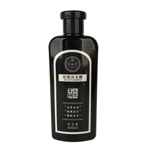 泛华祛油420ml买一送一洗发露