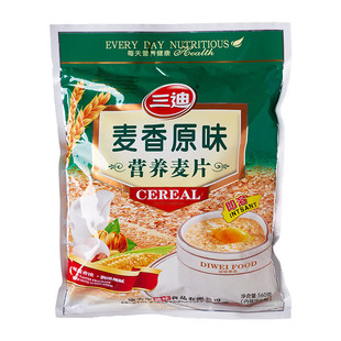 三迪营养麦片560g袋装18小包冲饮燕麦即食免煮杂粗粮早餐饮品