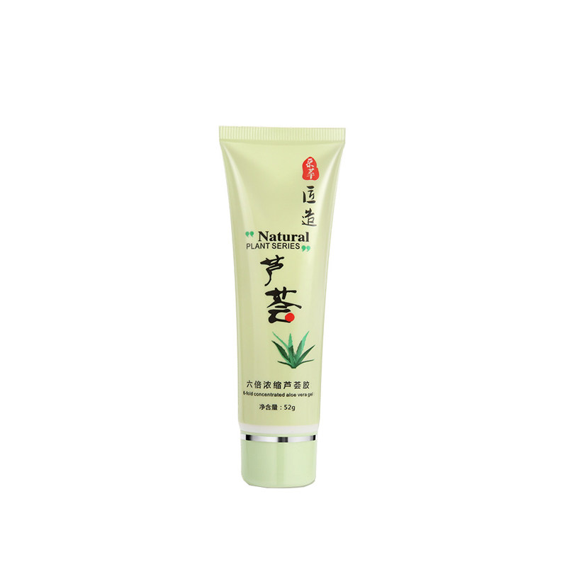 采萃保湿滋润52g去芦荟胶