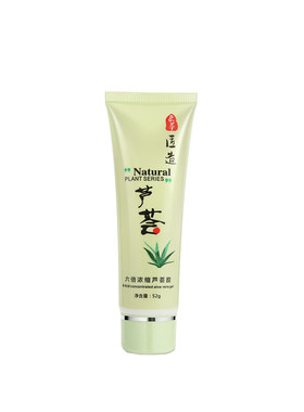 采萃保湿滋润52g去芦荟胶