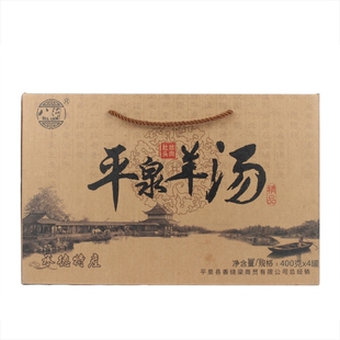 承德特产蒙满食品平泉羊汤八沟羊杂汤羊肚头肉羊肉汤羊汤400g*4罐