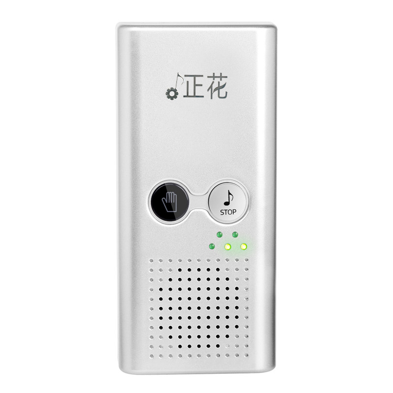 卫浴马桶智能背景音乐音姬卫生