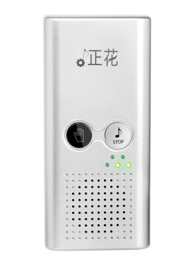 卫浴马桶智能背景音乐音姬卫生