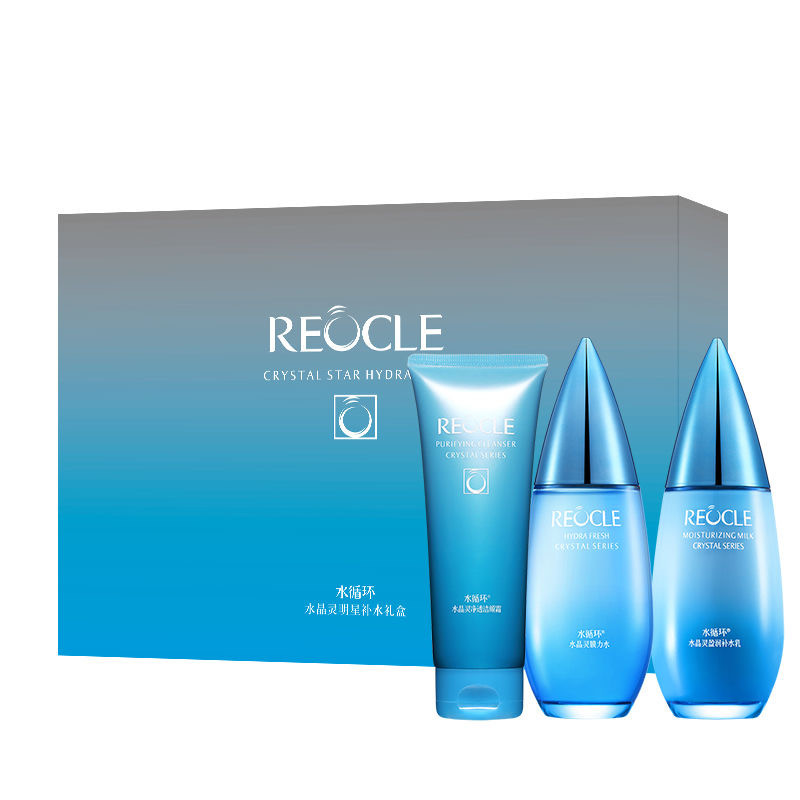 水循环虾青素面膜帖补水保湿专柜贴片面膜