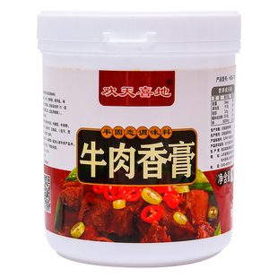 牛肉香膏牛腩骨髓浸膏牛肉香精牛肉面牛杂胡辣汤牛排增香商用