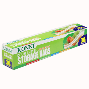 konni 抽取式保鲜袋食品密封袋大中小号家用加厚双封条自封密实袋