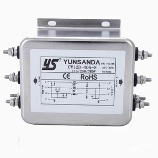 包邮YUNSANDA三相三线EMC端子台CW12B电源滤波器380v 40A 30A 10A