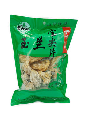 贵州赤水特产笋尖农家烤制笋干