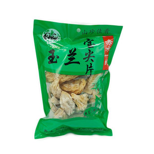 贵州赤水特产笋尖玉兰片农家烤制冬笋笋干小笋子笋片毛竹笋干货