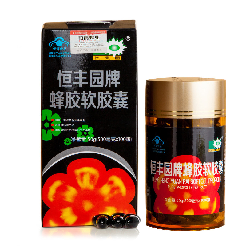 恒丰园牌蜂胶软胶囊 500mg/粒*100粒