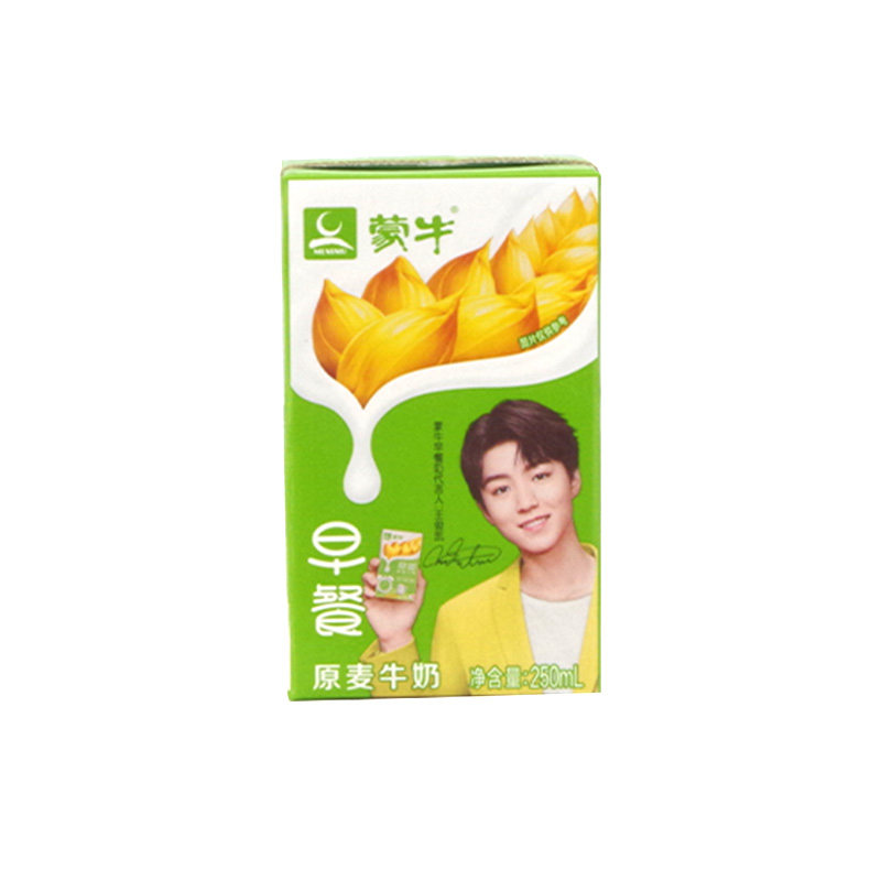 蒙牛麦香味早餐牛奶250ml*24盒学生整箱批 发营养包邮