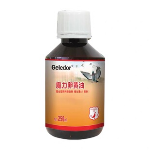 鹏翔【催飞液B12】100毫升/鸽药鸽b12比赛提速抗疲劳止口渴高峰液