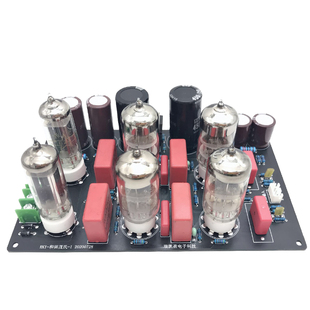 6H3麦景图胆前级hifi改进版电子管前级缓冲胆机前级放大器成品板