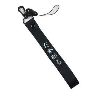 PP猫熊科-岸边露伴但是我拒绝手机挂绳钥匙链JOJO的奇妙冒险同人