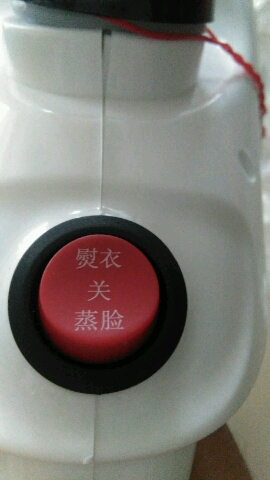 碧利沙手持挂烫机有什么区别产品是真的吗，修正官方解答_搜券