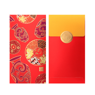 羊年利是封创意婚礼满月定制高端结婚红包袋中国风宫廷风喜酒宴席