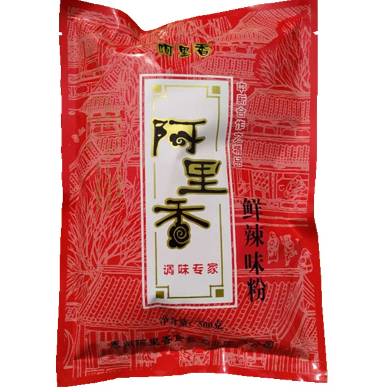 阿里香 鲜辣味粉 胡辣汤配料 500克 多省2包包邮