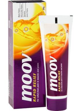 迪拜代购 阿拉伯老牌MOOV舒缓去痛膏肌肉按摩全身关节疼100g现货