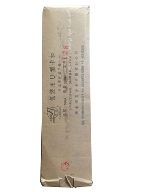 包邮包装用506香肠打扣机卡扣