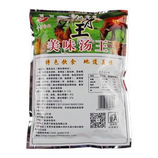 九门寨石锅鱼调料酸菜鱼美味汤王火锅底料炒菜炖汤凉拌调料900克