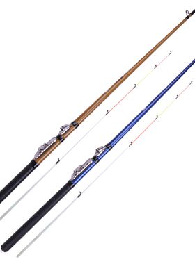 岸筏竿2.7/3.0米长节乌头竿筏竿套装钛合金筏钓竿船竿冰钓竿包邮