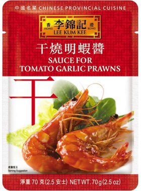 港澳购港版李锦记干烧70g明虾酱