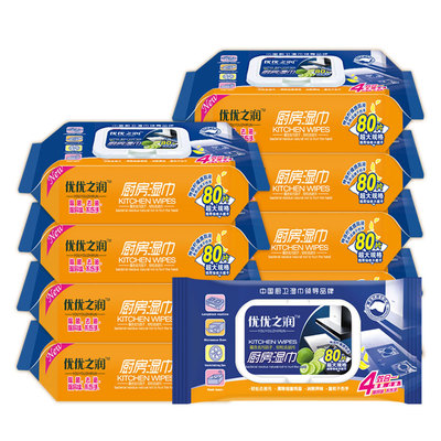 优优之润厨房去油污清洁油烟机