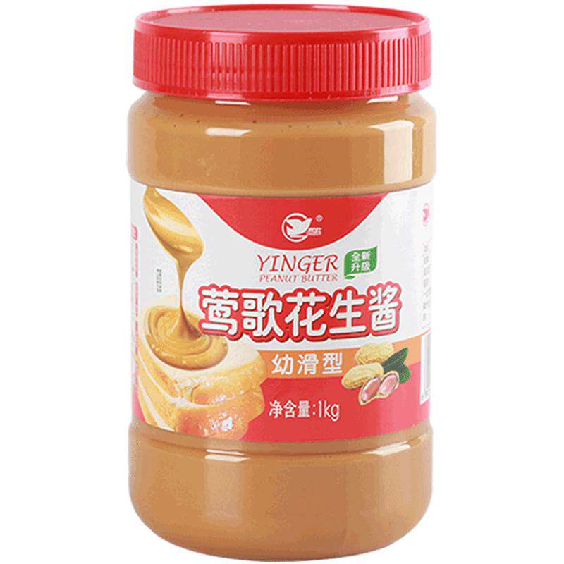 莺歌伴侣桶装1kg包邮柔滑花生酱