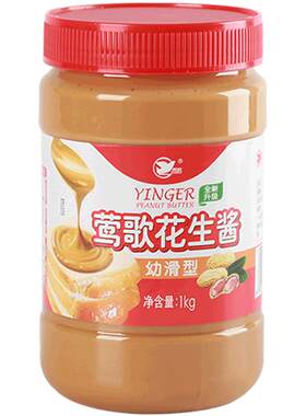 莺歌伴侣桶装1kg包邮柔滑花生酱