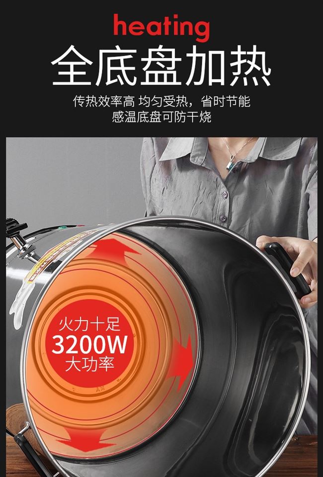 电热开水桶商用烧水桶不锈钢蒸煮桶大容量家用烧水器自动加热酒店