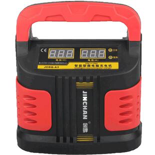汽车电瓶充电机充满自停12v24V伏全智能纯铜修复充电器