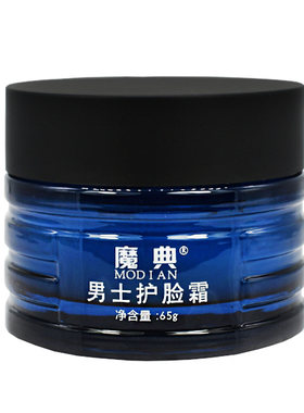 男中年人护肤品老年人爸爸补水保湿滋润雪花膏面霜美白擦脸部显老