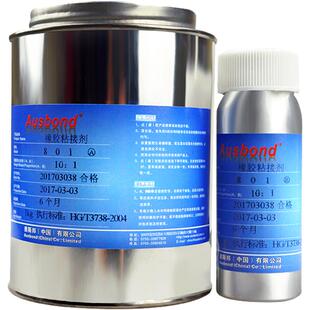 输送带专用胶PVC皮带胶水粘接剂粘传送带接头修补强力橡胶粘合剂