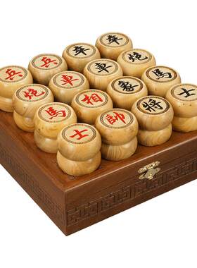 实木黄杨木实木象棋御圣