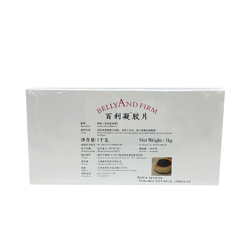 百利明胶片1kg吉利丁片鱼胶片明胶片慕斯蛋糕布丁粉提拉米苏原料_虎窝淘