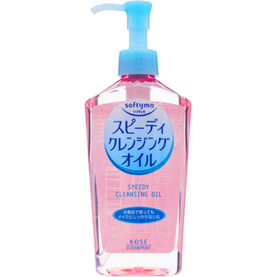日本KOSE高丝softymo清爽保湿卸妆油温和快速去角质卸妆液230ml