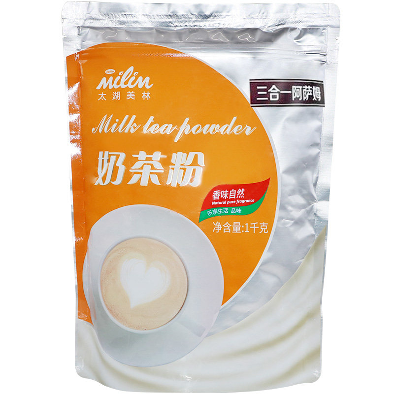 太湖美林原味伯爵锡兰阿萨姆奶茶粉1kg 奶茶原料三合一奶茶粉包邮