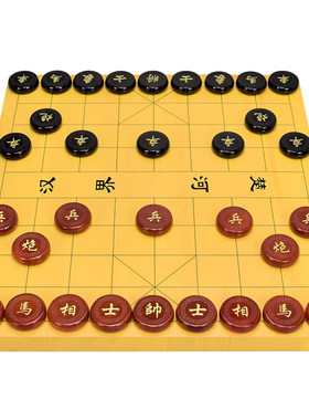 御圣玛瑙玉石高档大号象棋