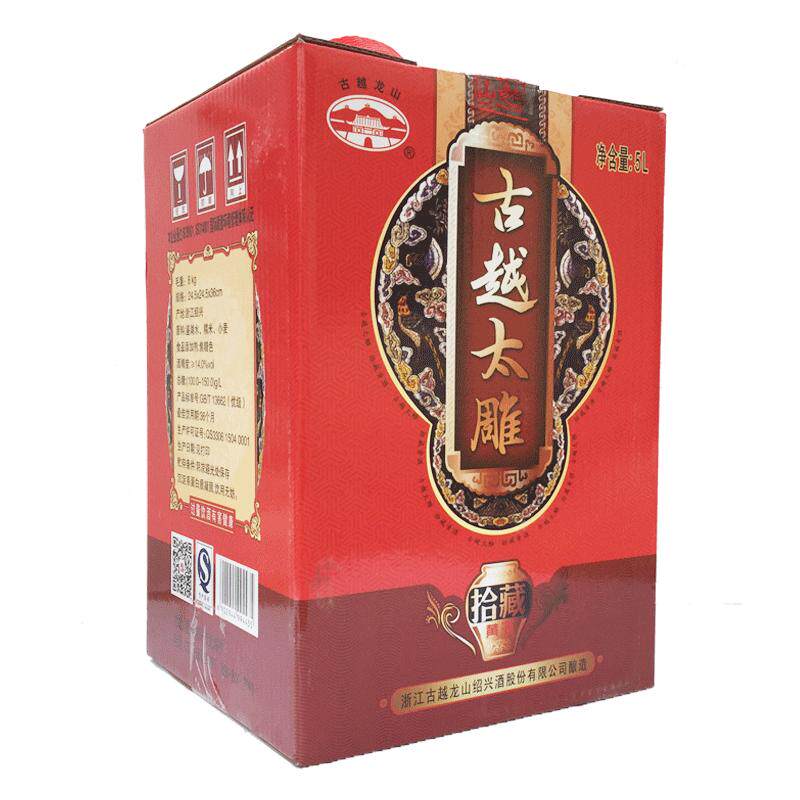 古越龙山甜型绍兴黄酒