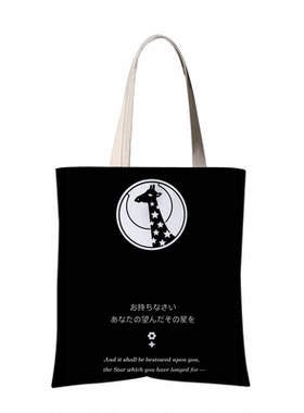 少女歌剧来图定制长颈鹿手提袋