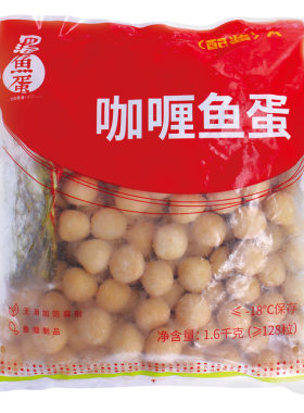 四海咖喱鱼蛋商用豆捞丸子
