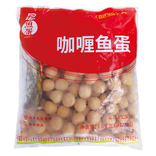 四海鱼蛋商用咖喱鱼蛋711便利店咖喱川辣黄金鱼丸仔火锅豆捞丸子
